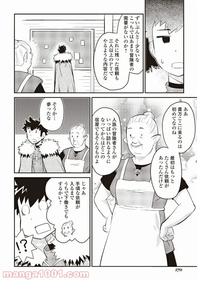 P20