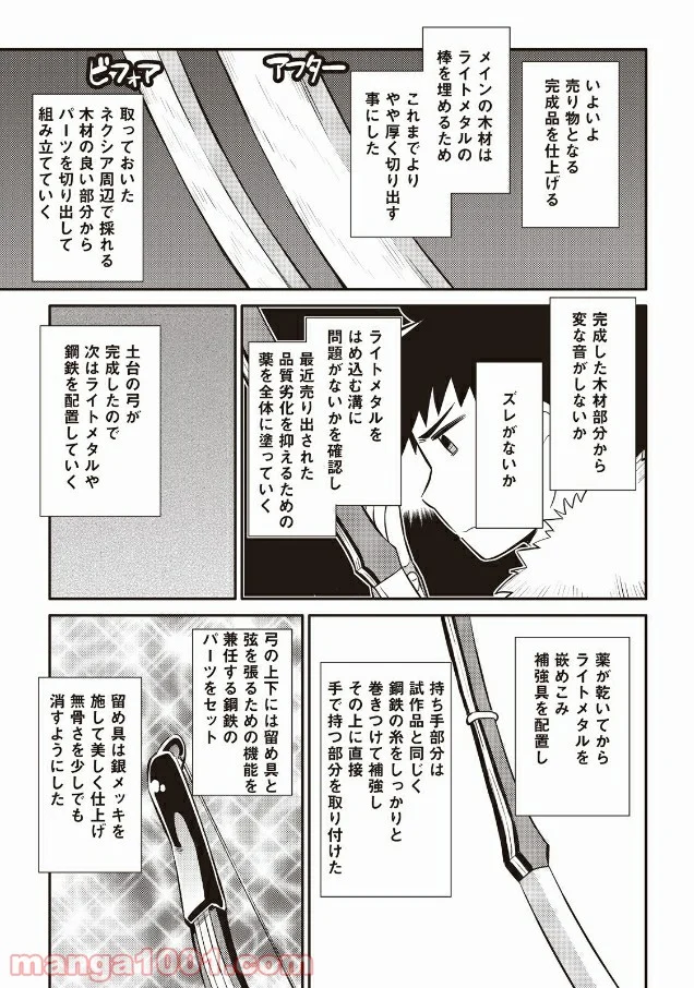 P25