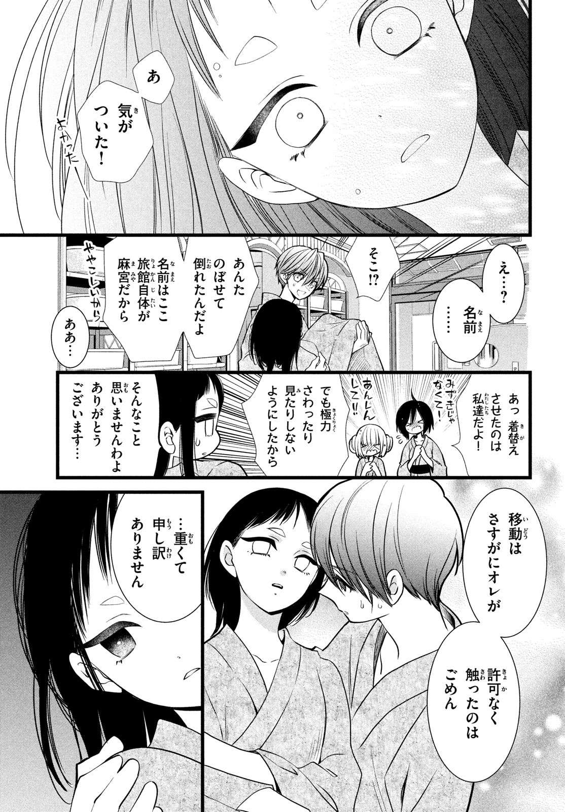 P21