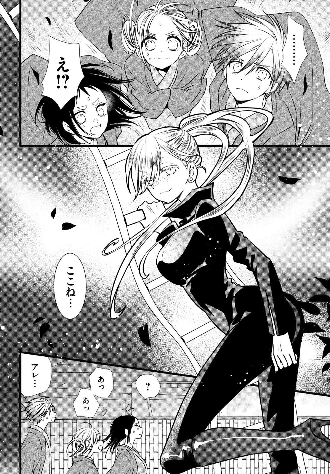 P30