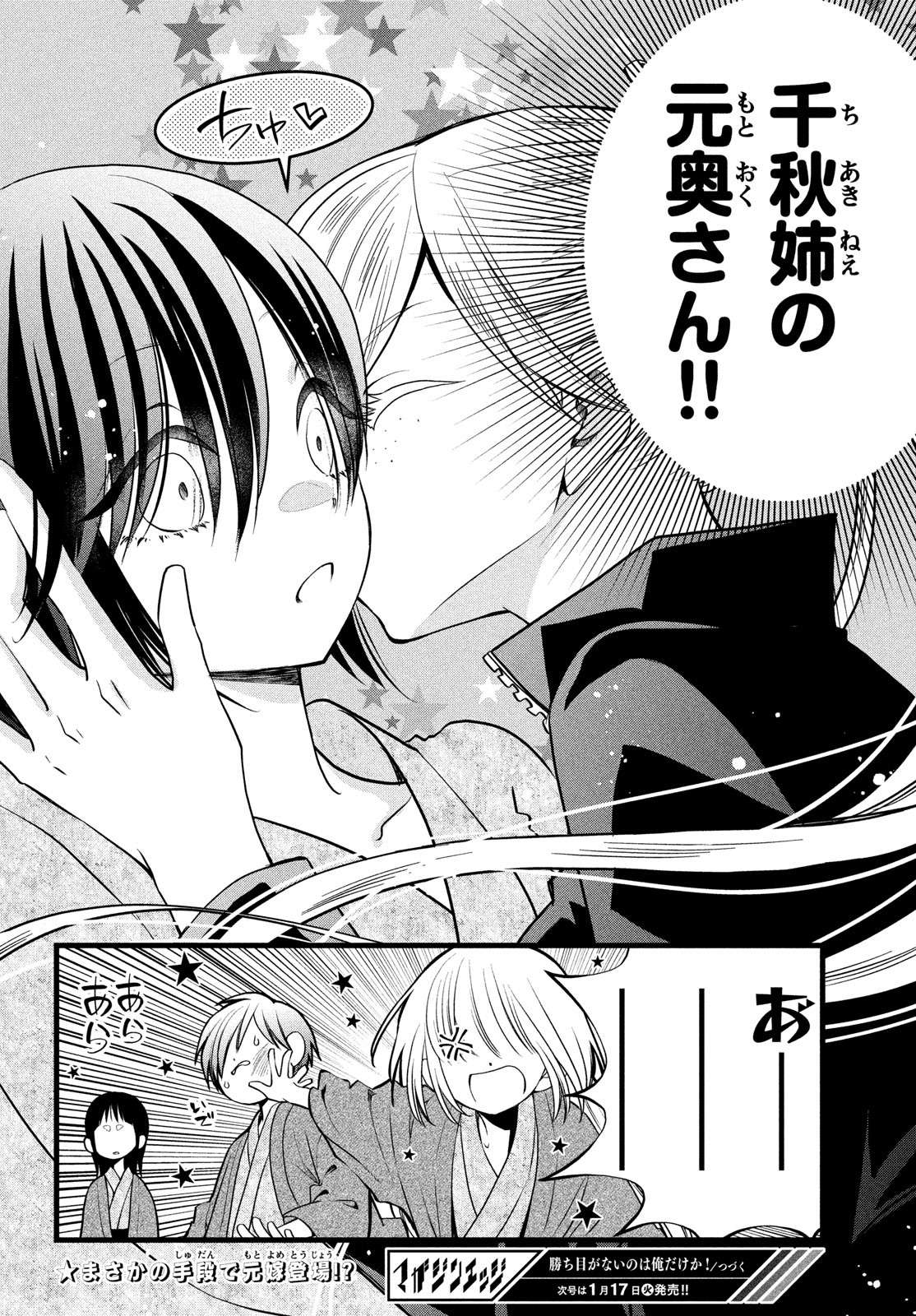 P32