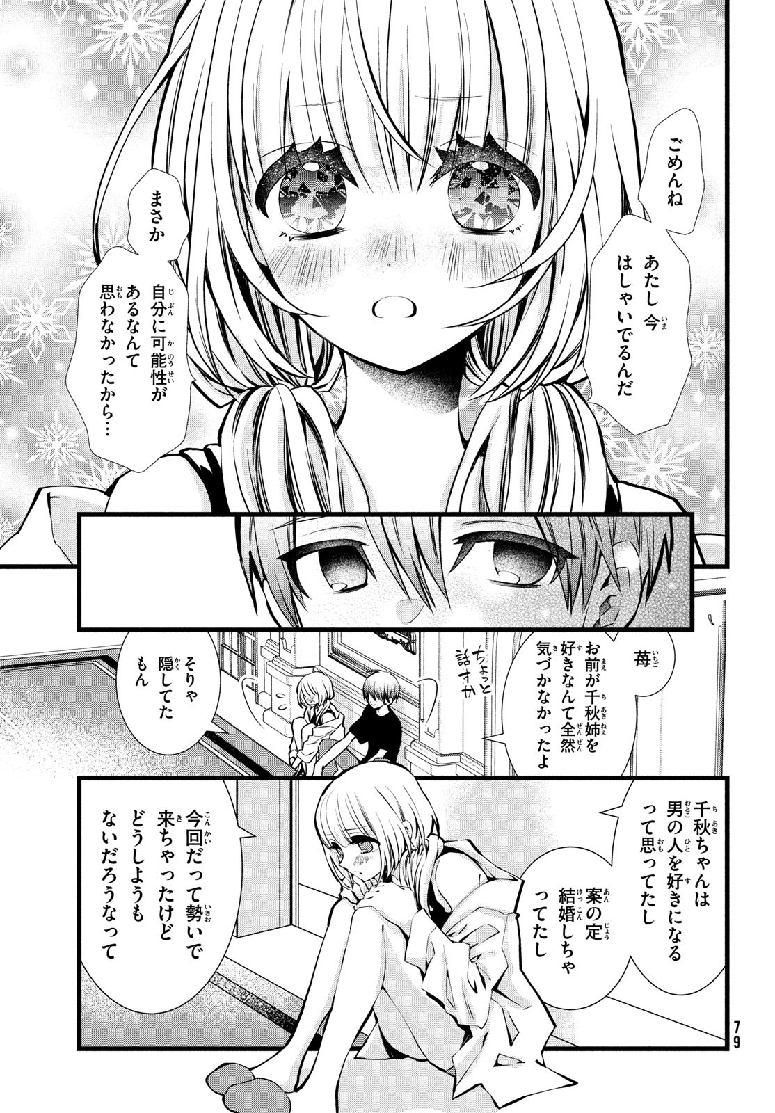 P15
