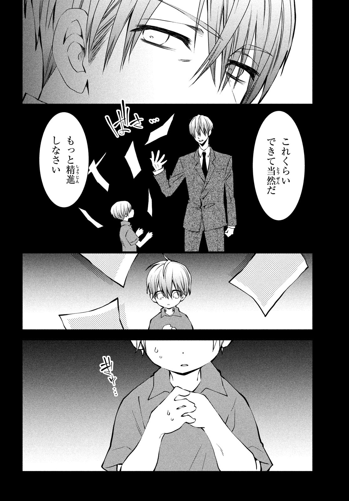P26