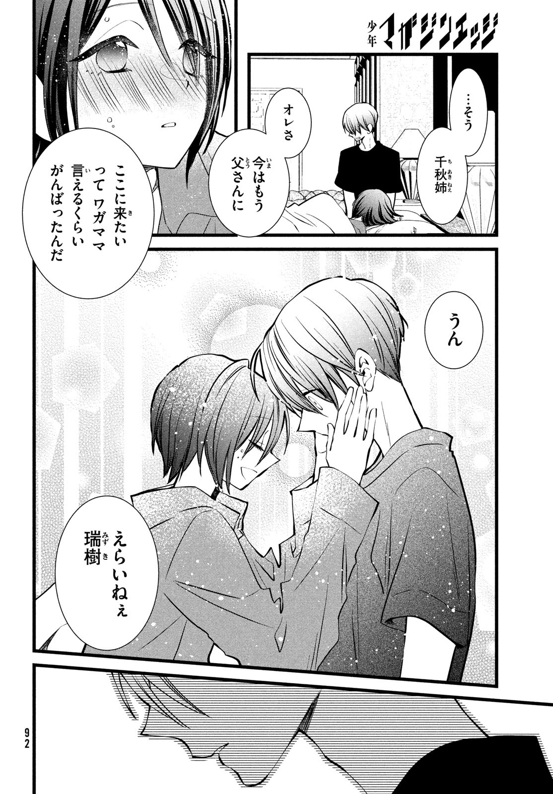 P28