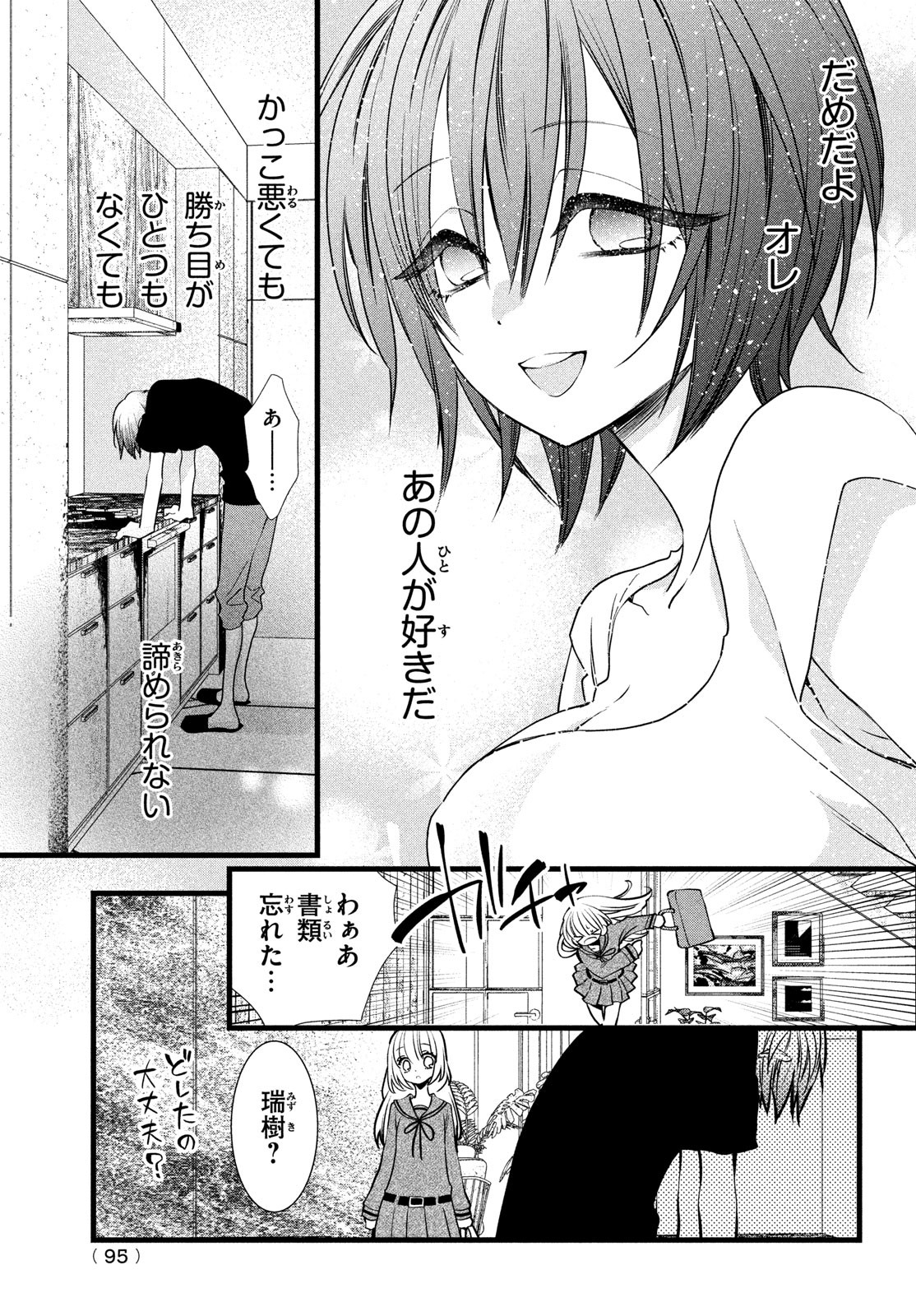 P31