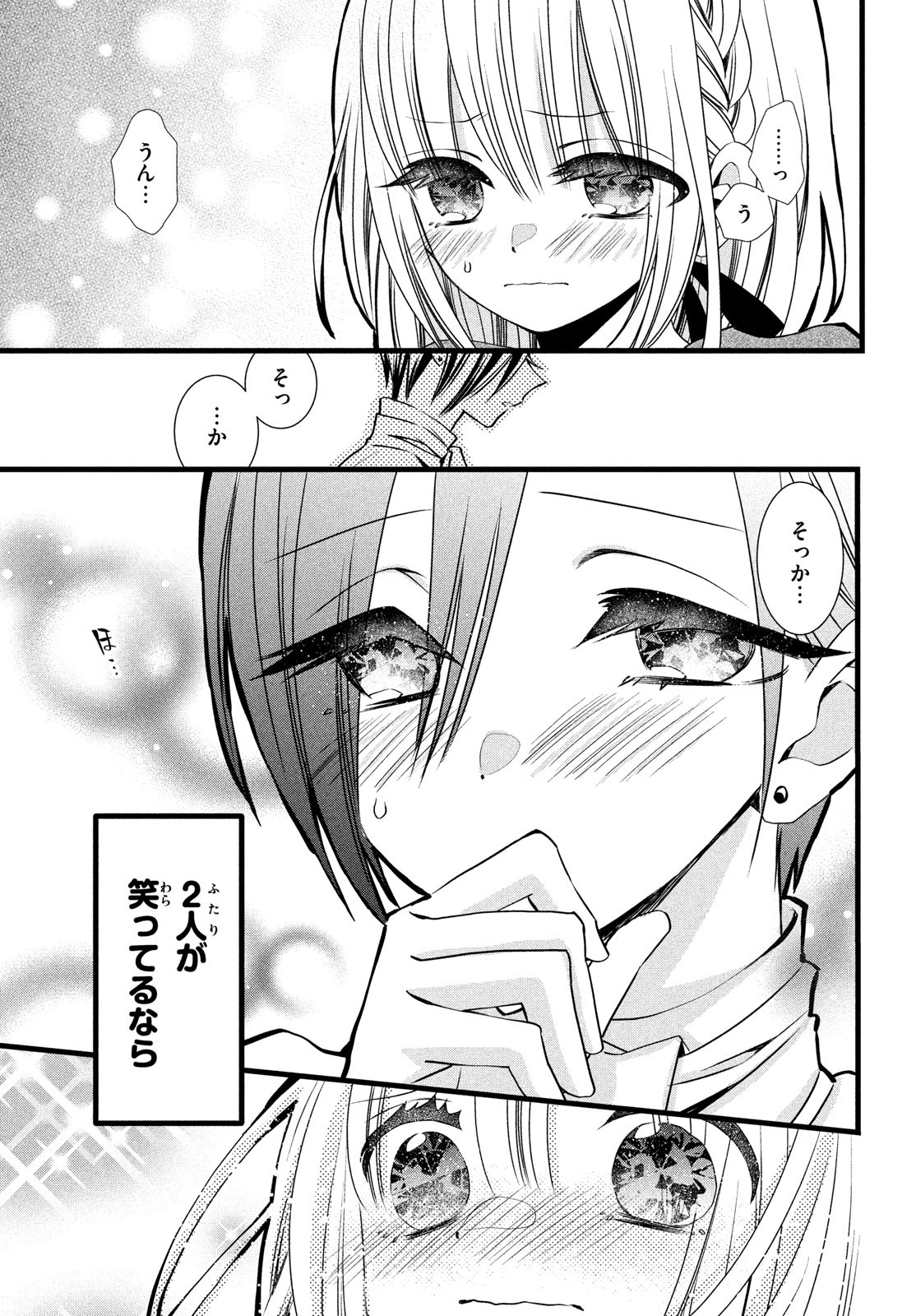 P24