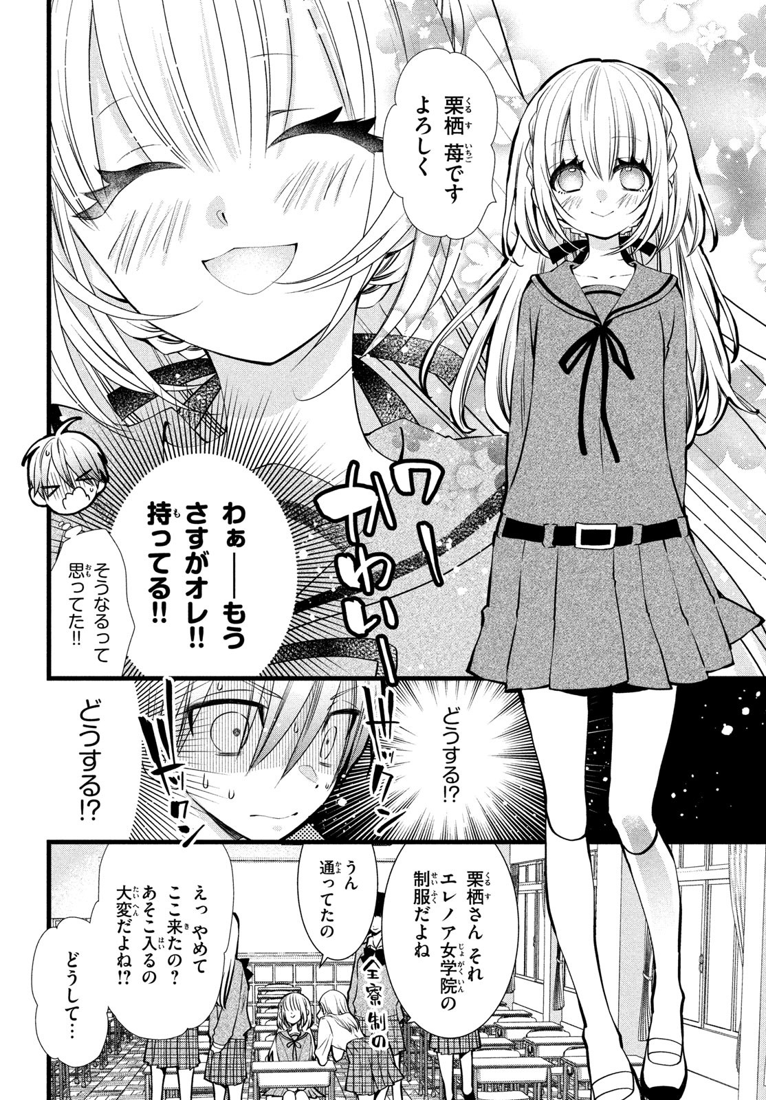 P5