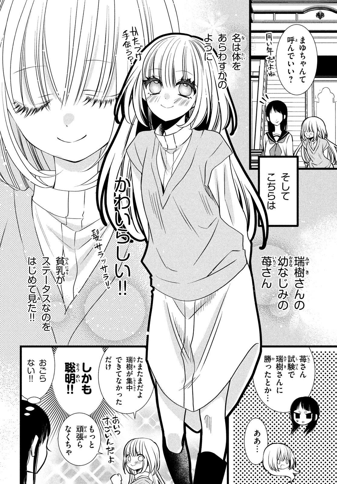 P12