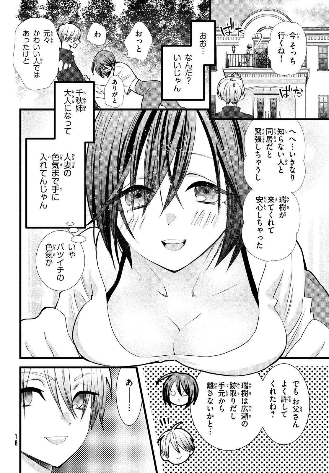 P15