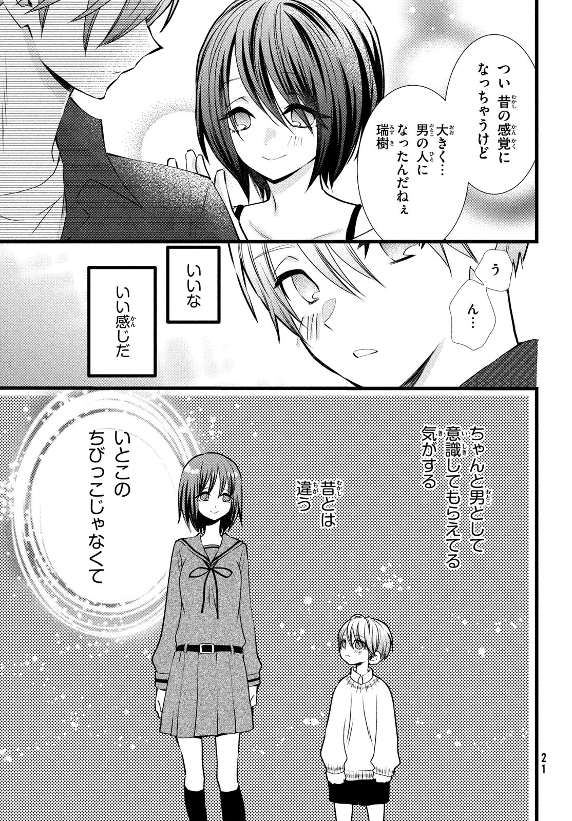 P18