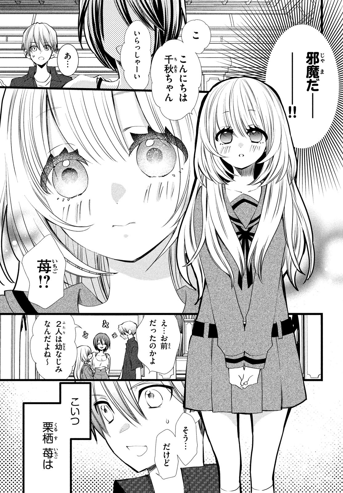 P20