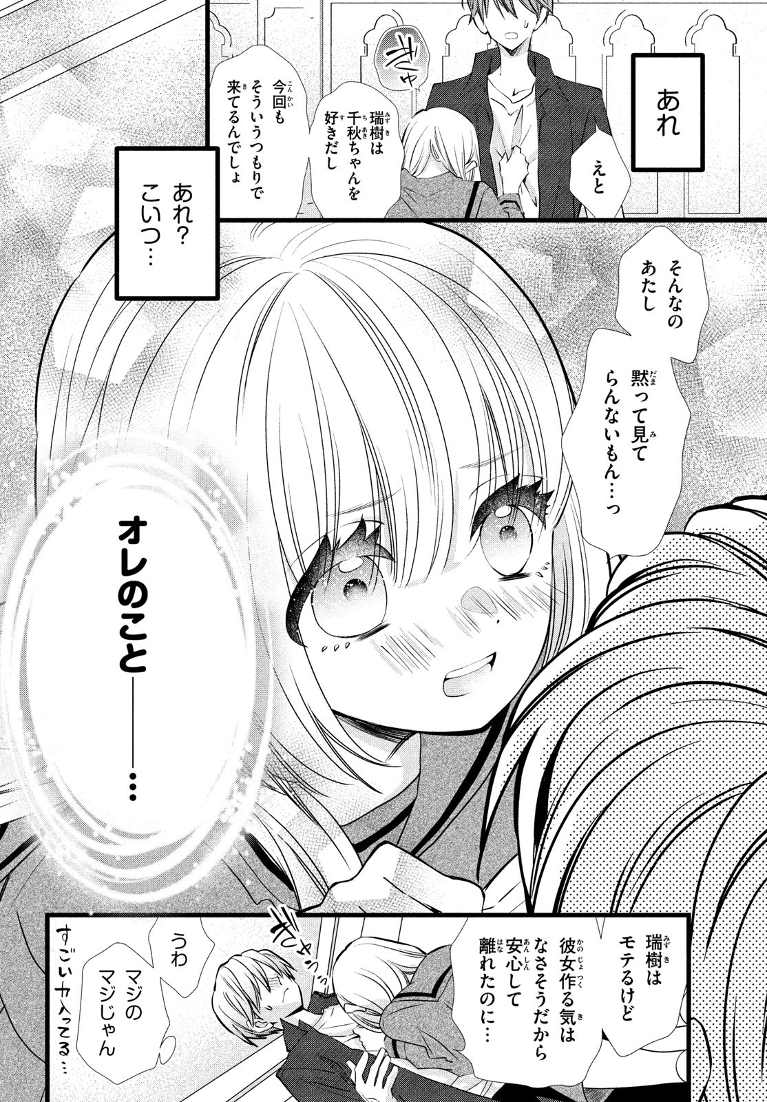 P23