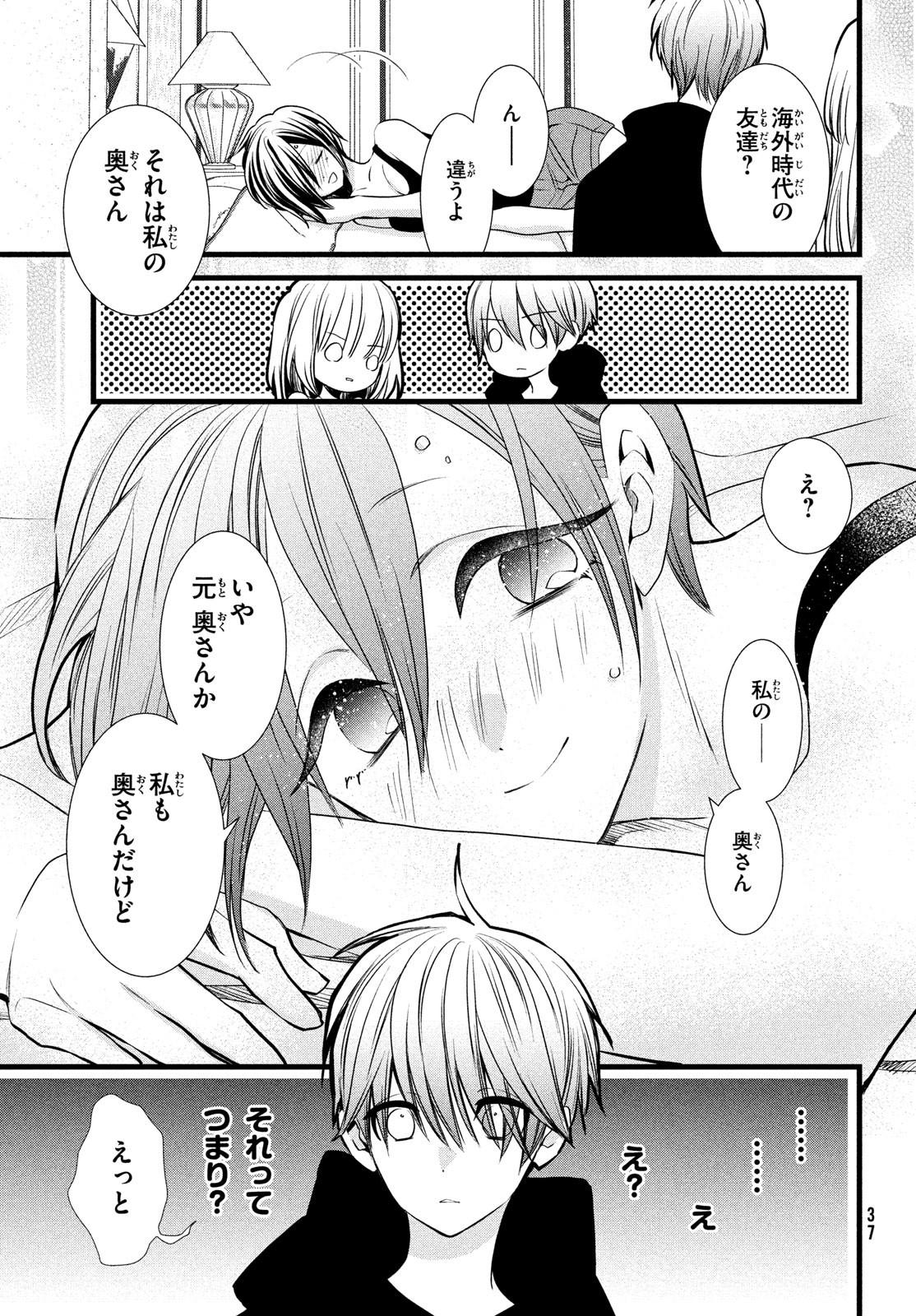 P34