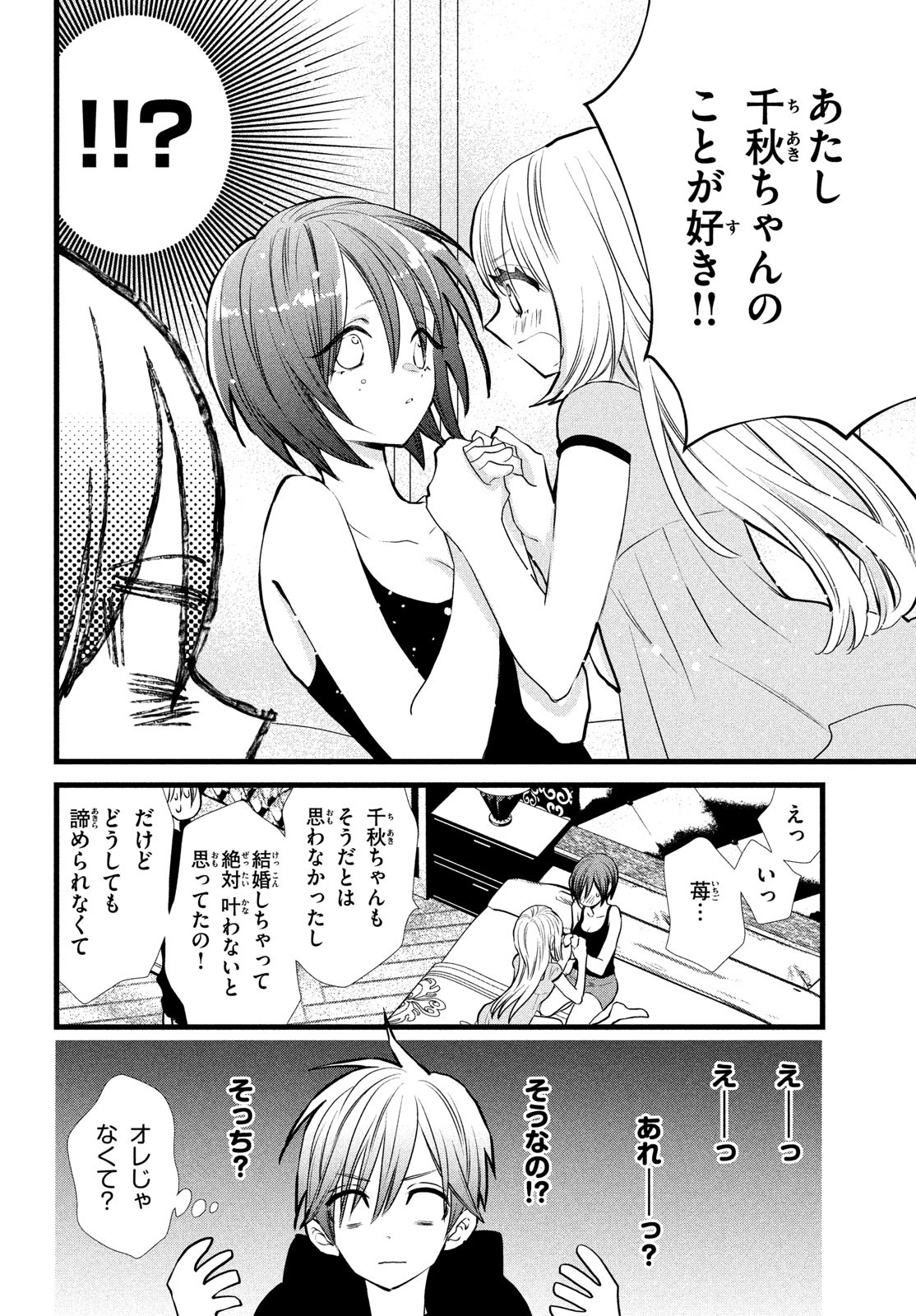 P37