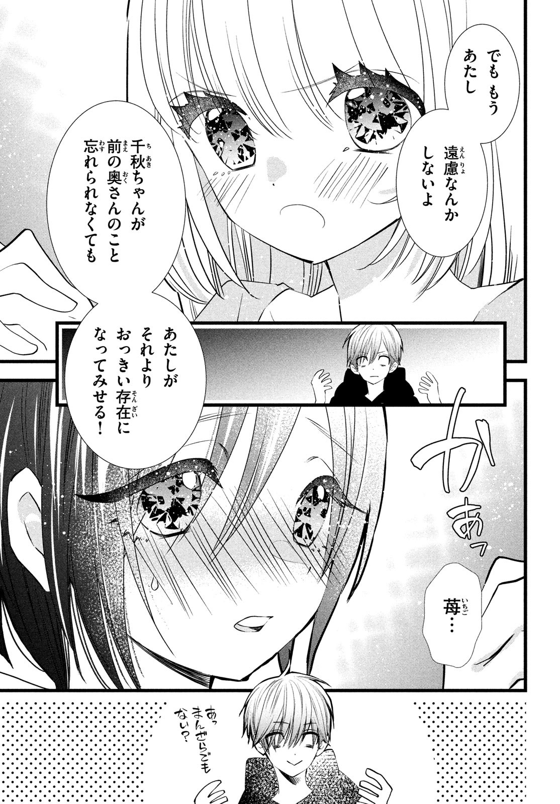 P38