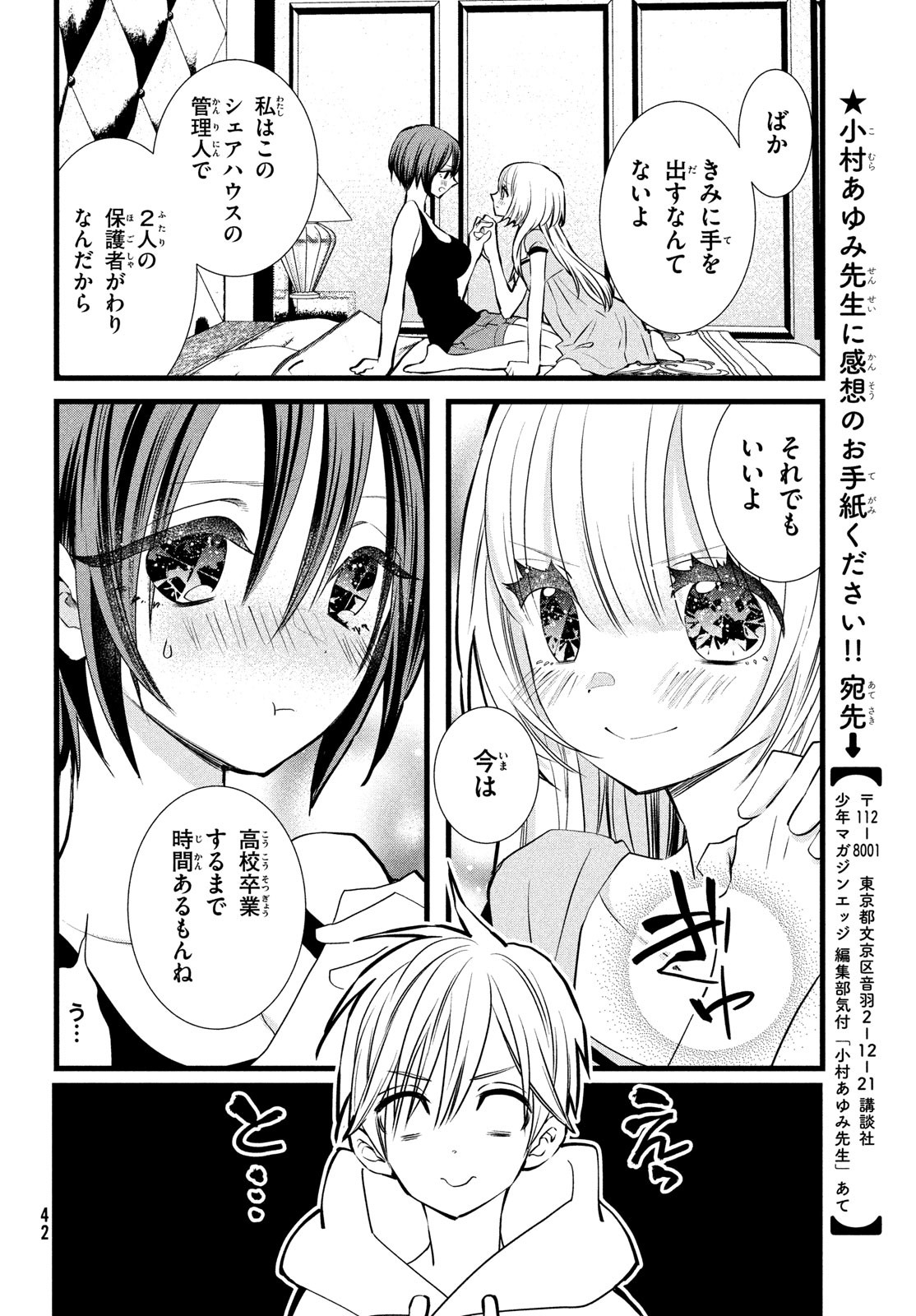 P39