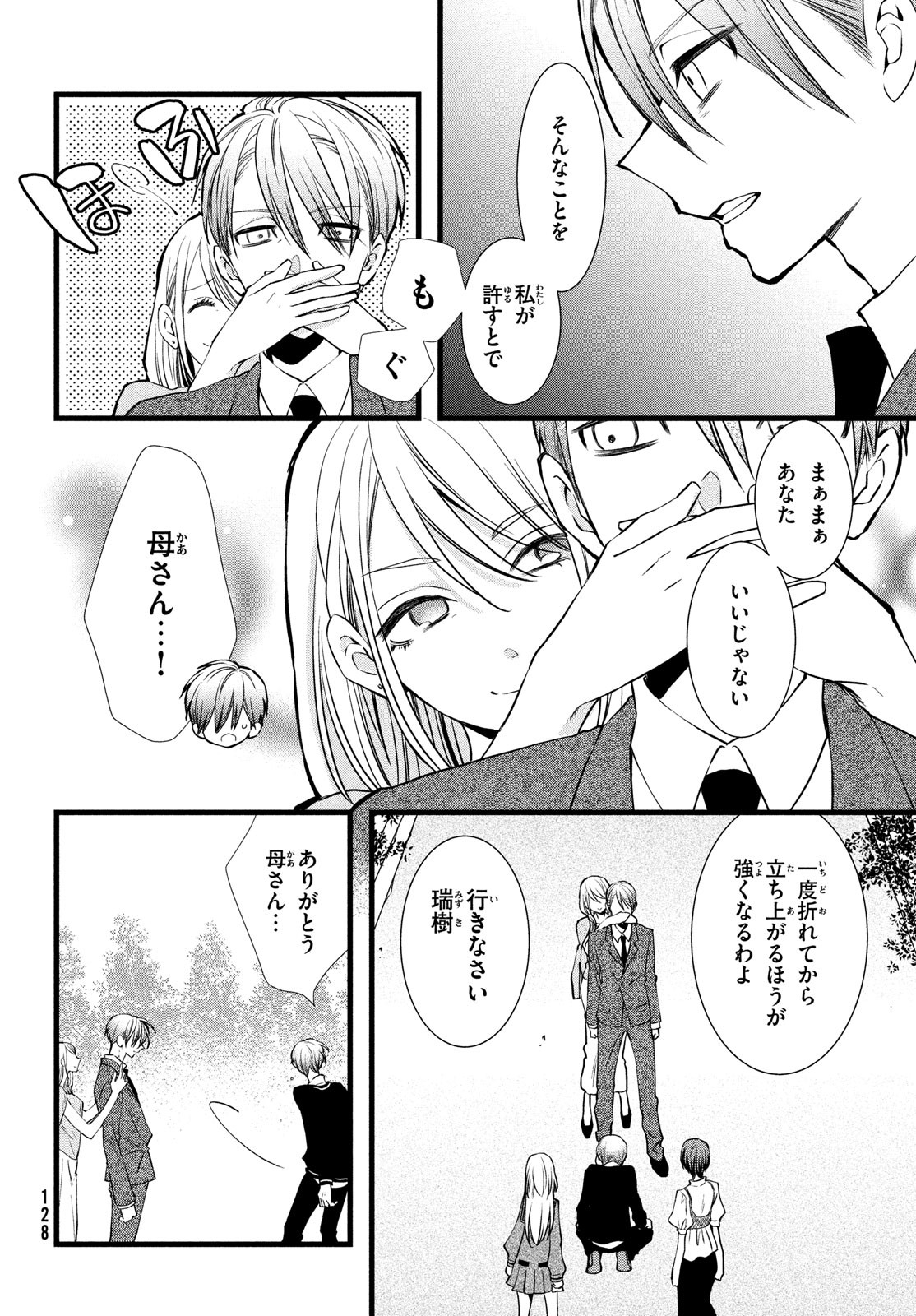 P32
