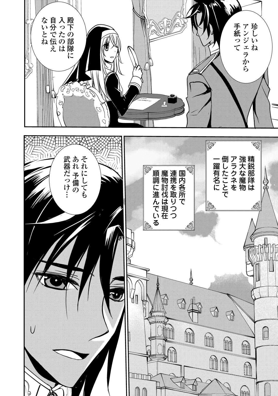 P26