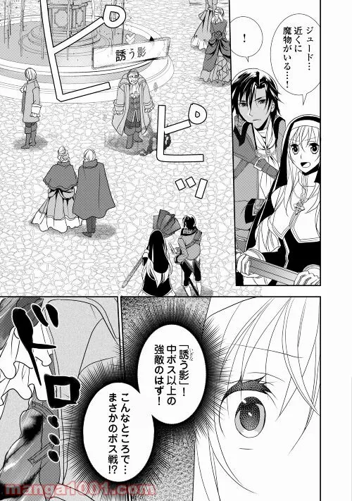 P25