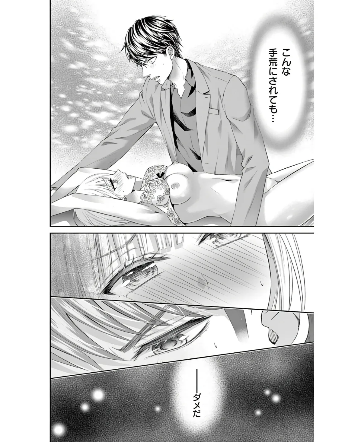 P30