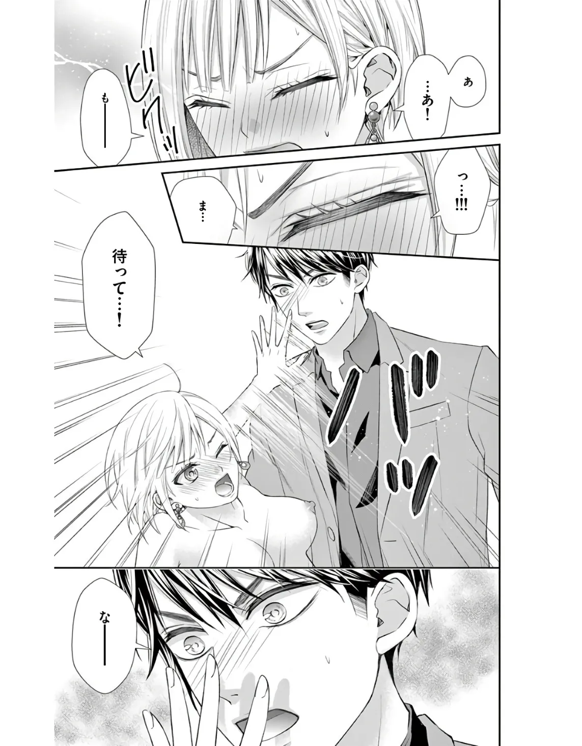 P43