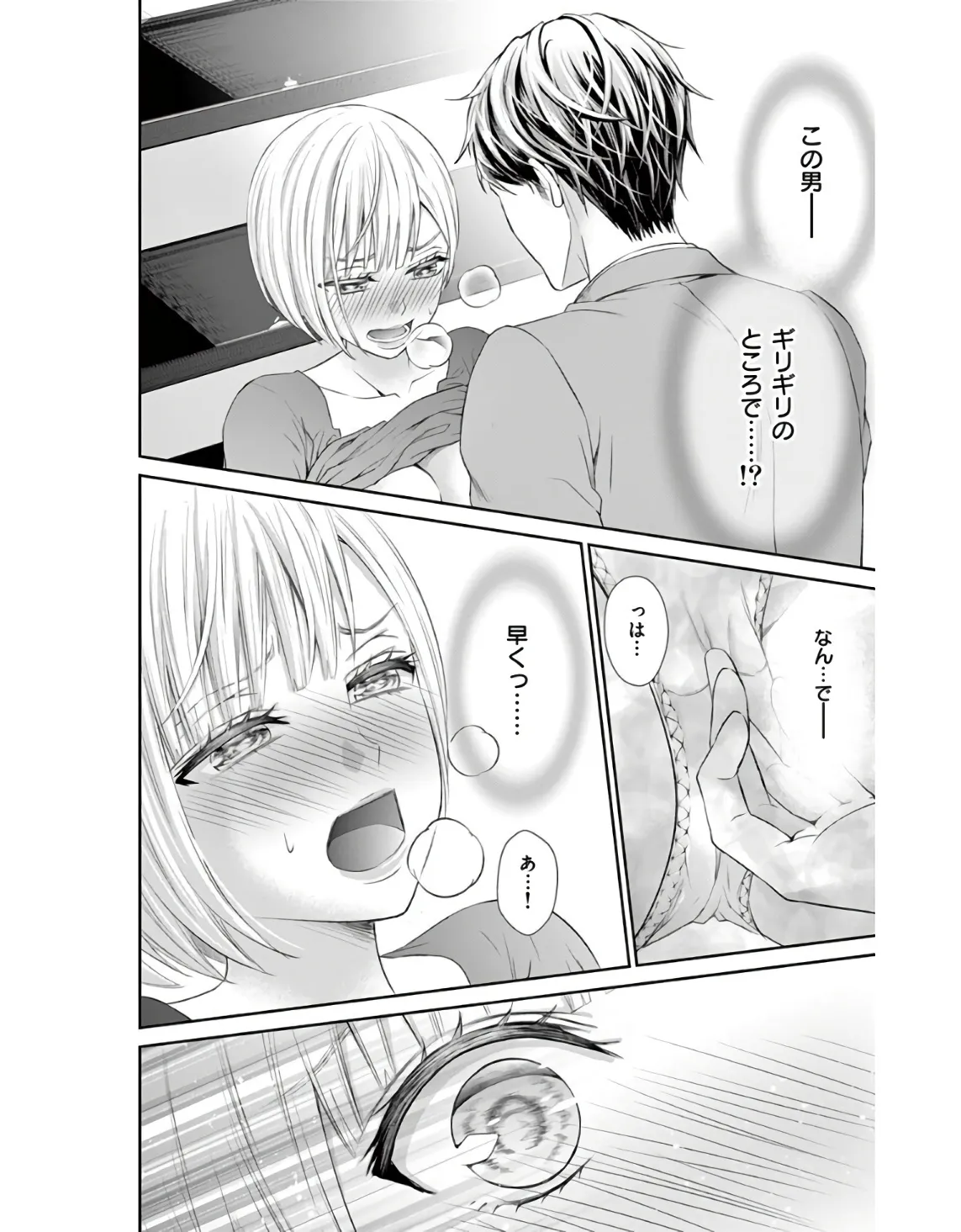 P24