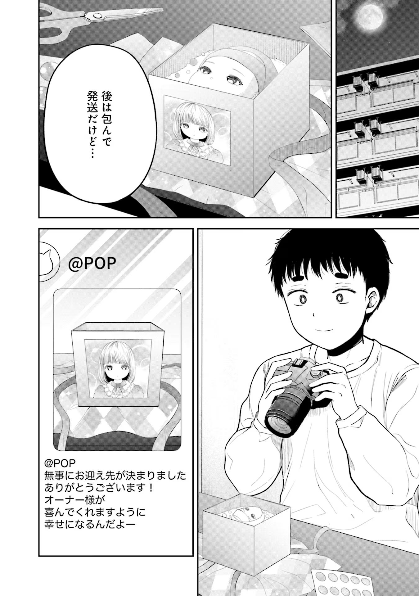 P11