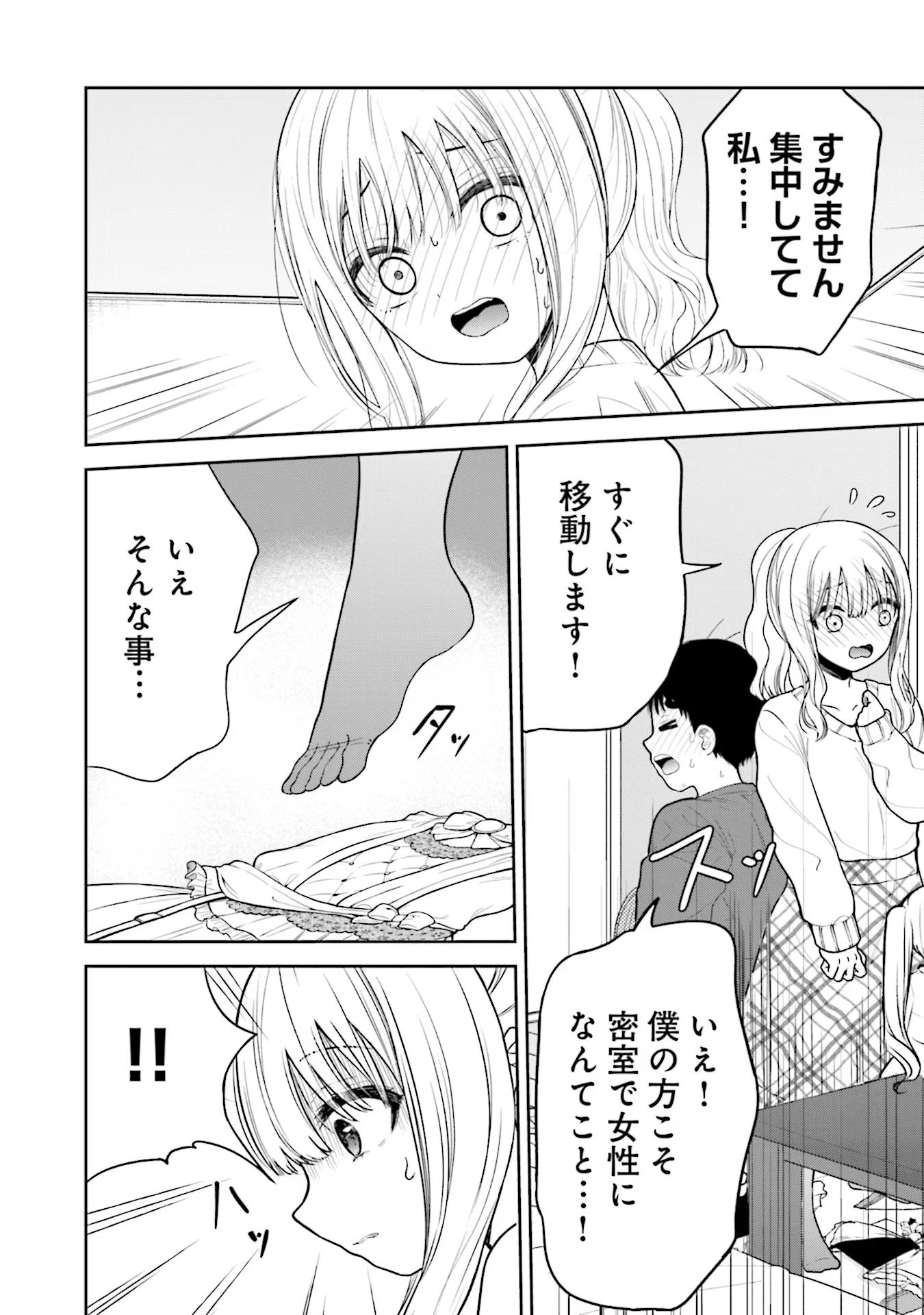 P14