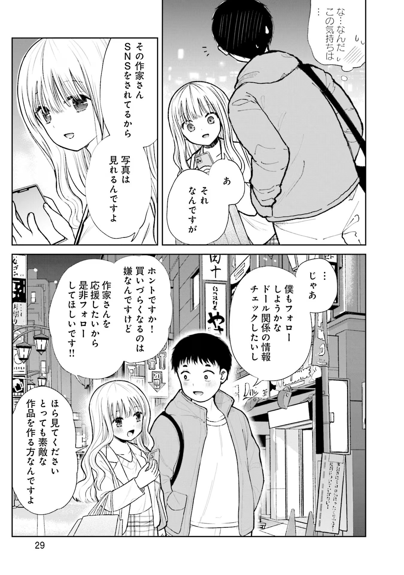 P27