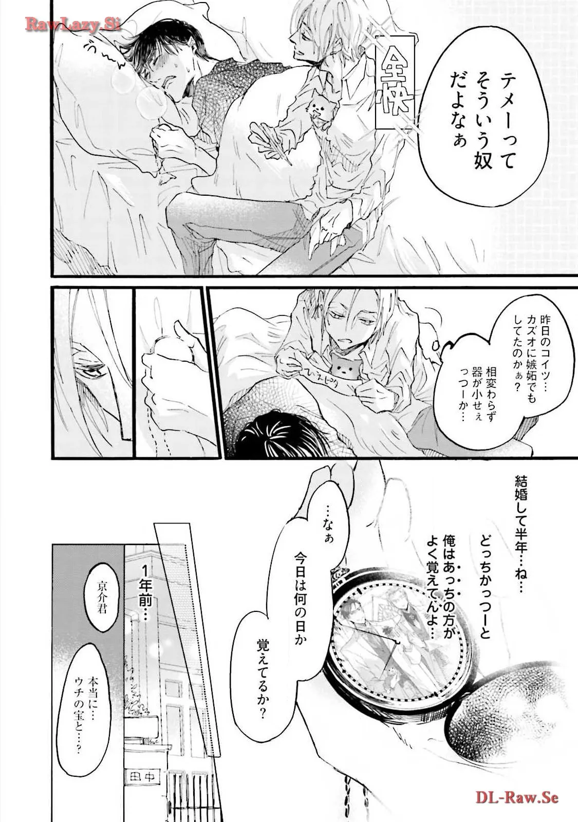 P24