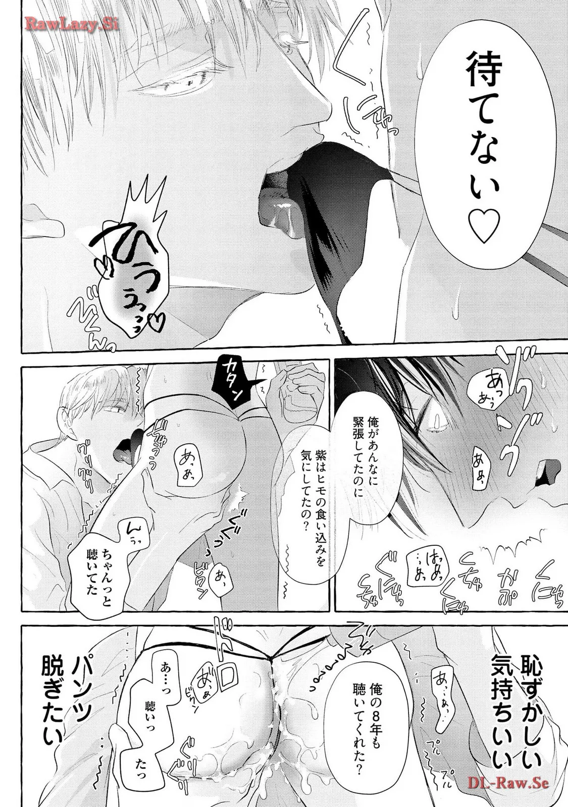 P58