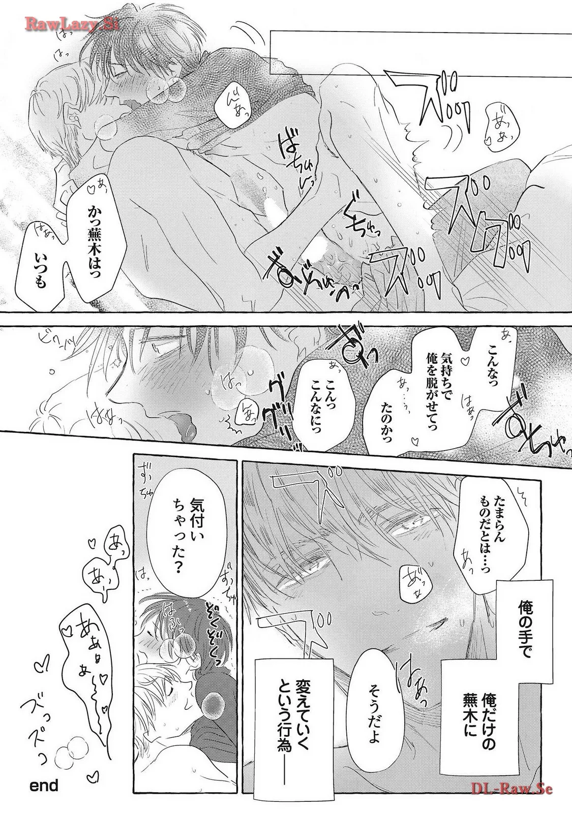 P25