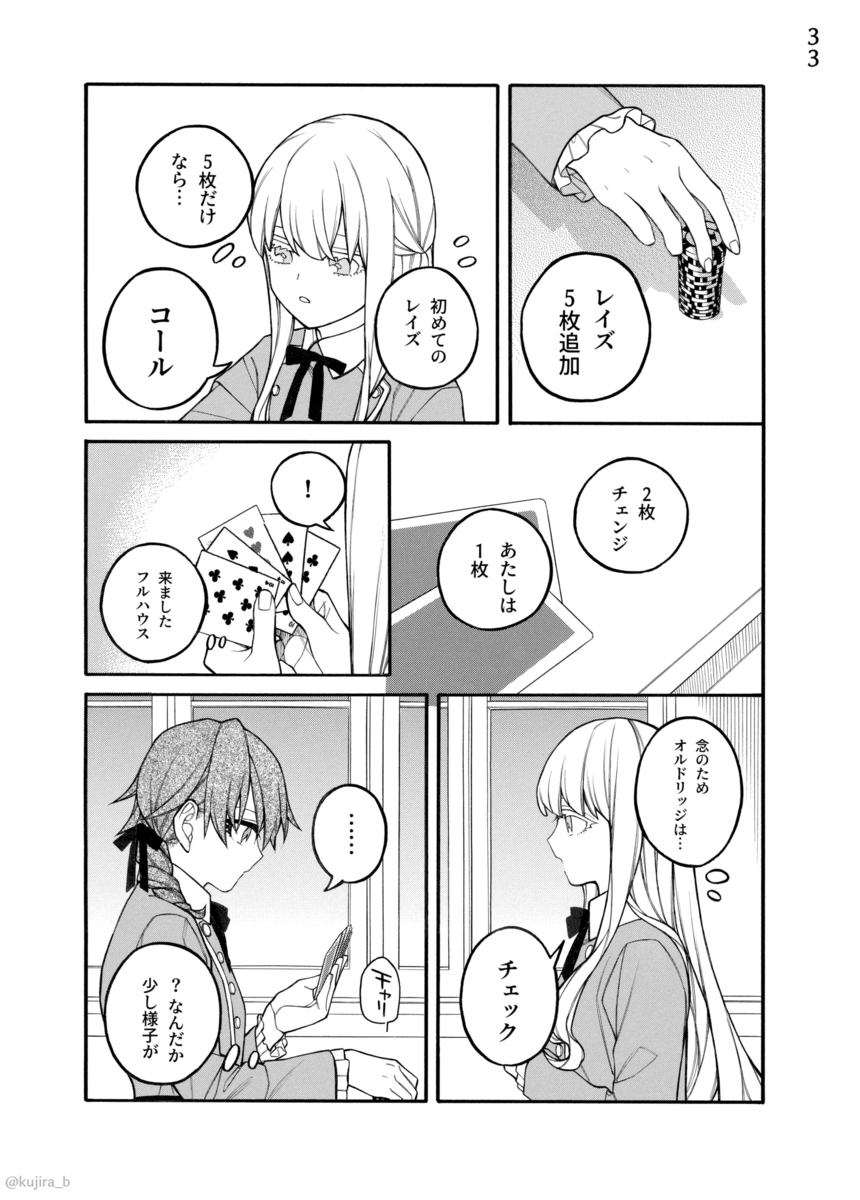 P33