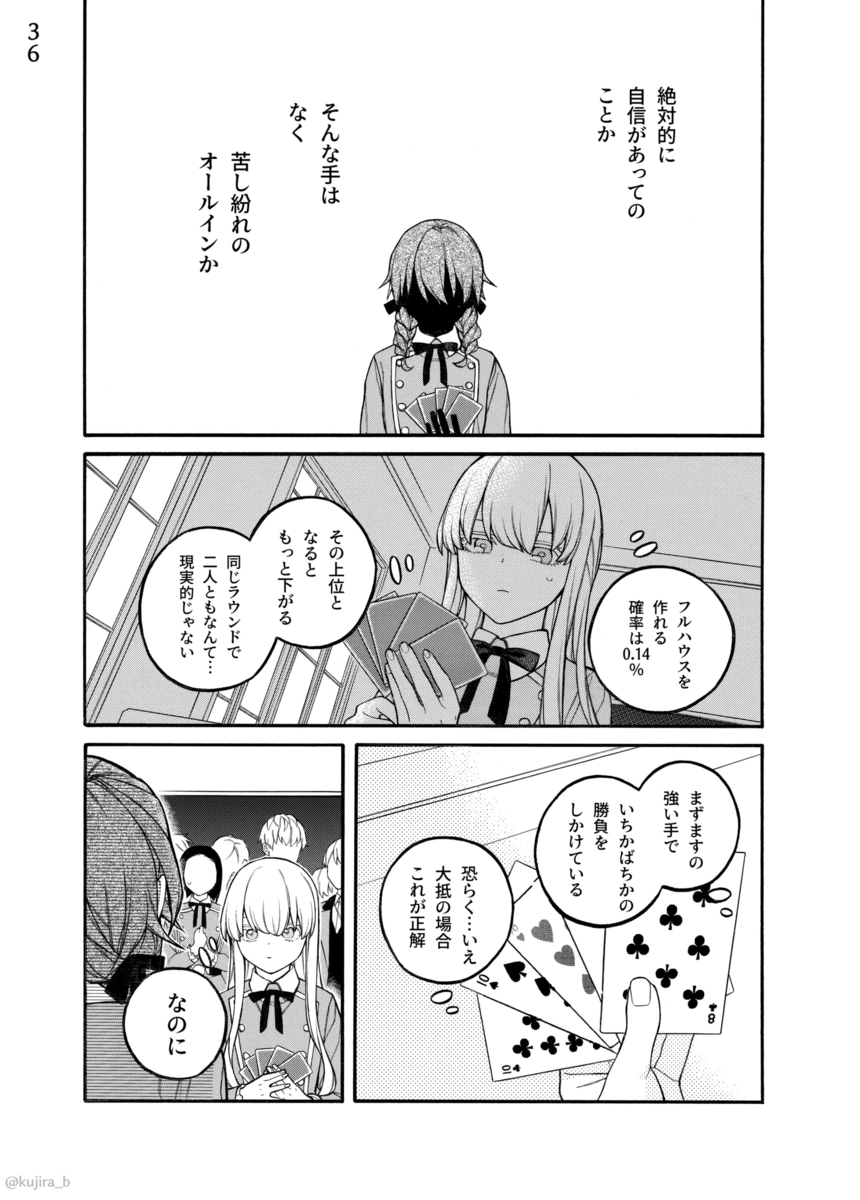 P36