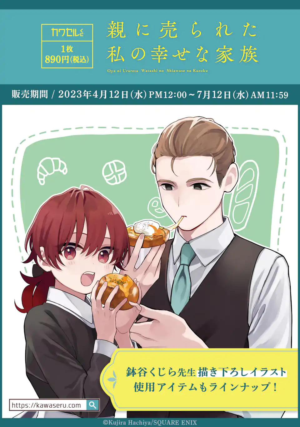 P26