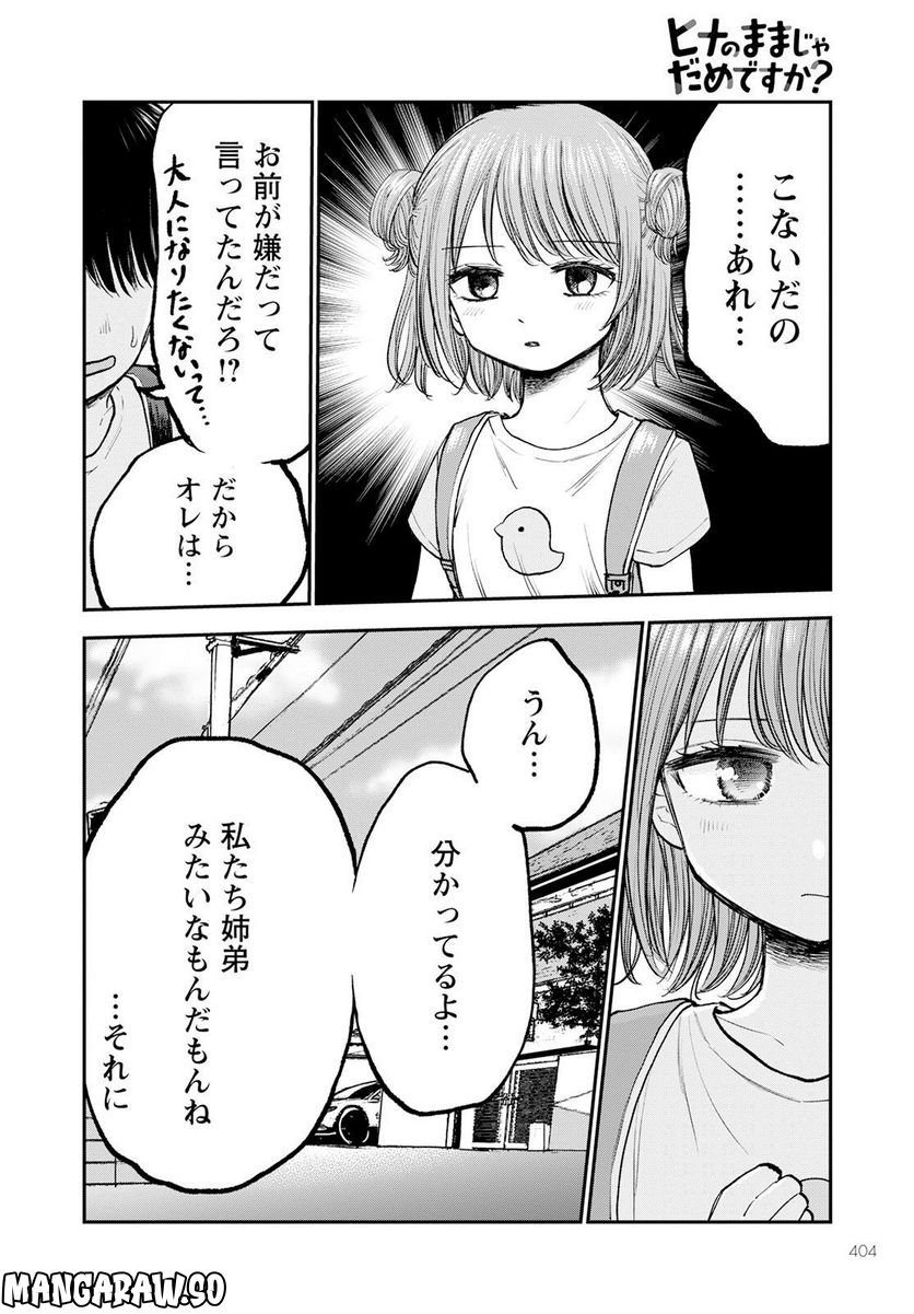P12