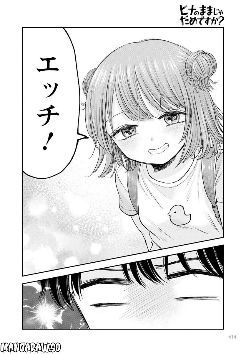 P22
