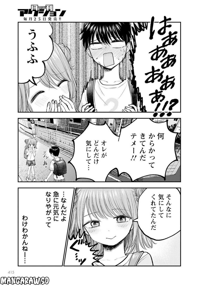 P23