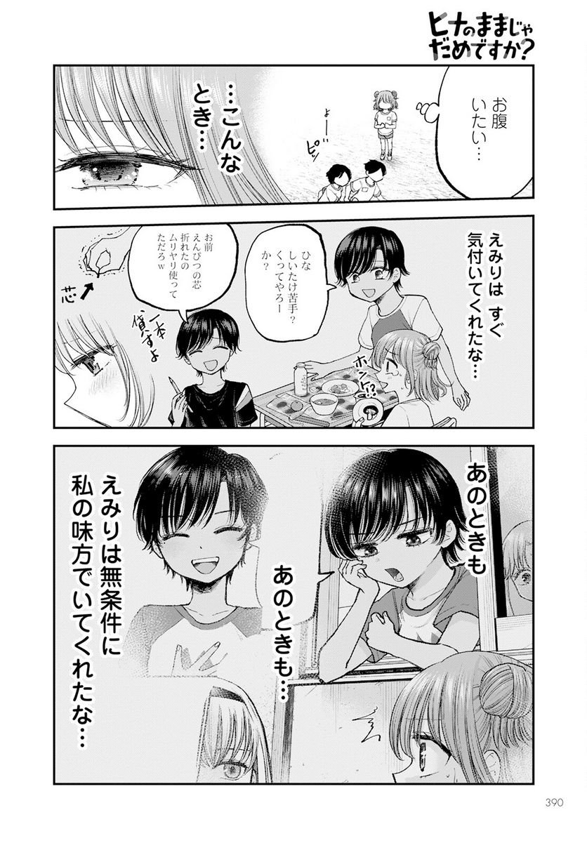 P14