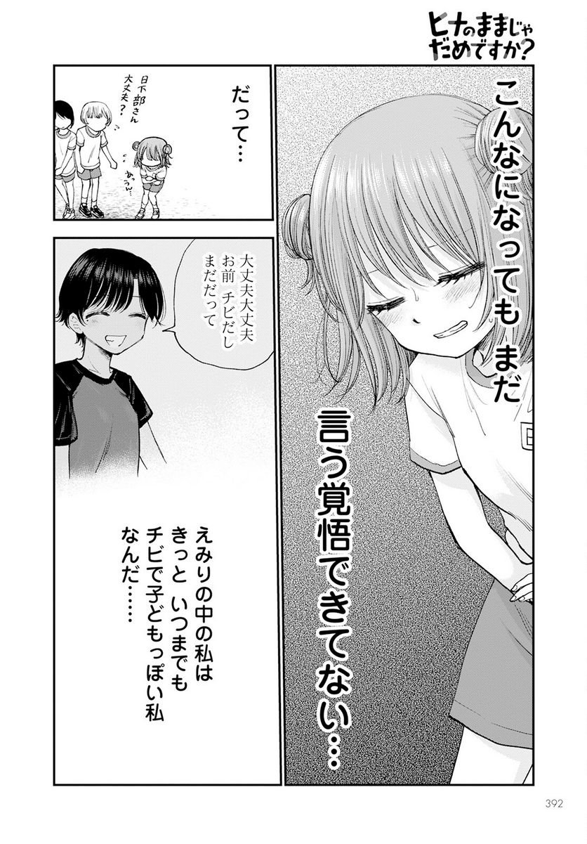 P16