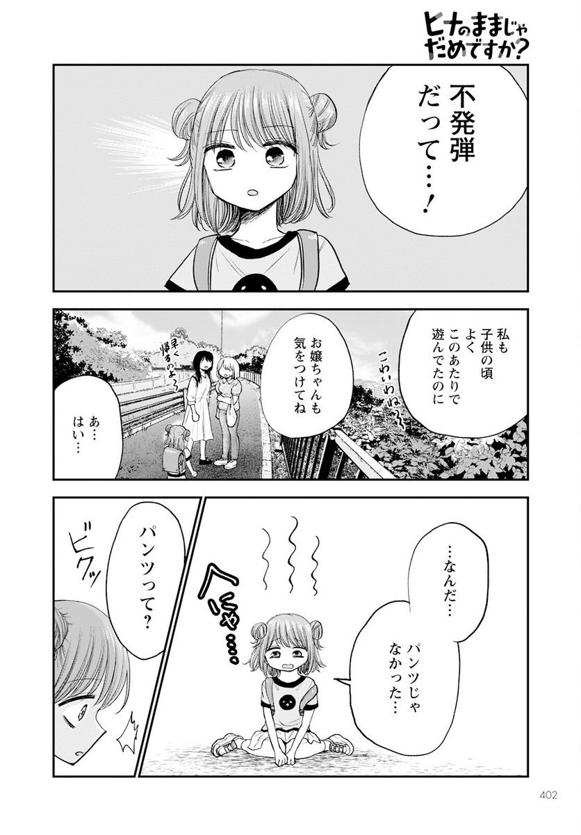 P26