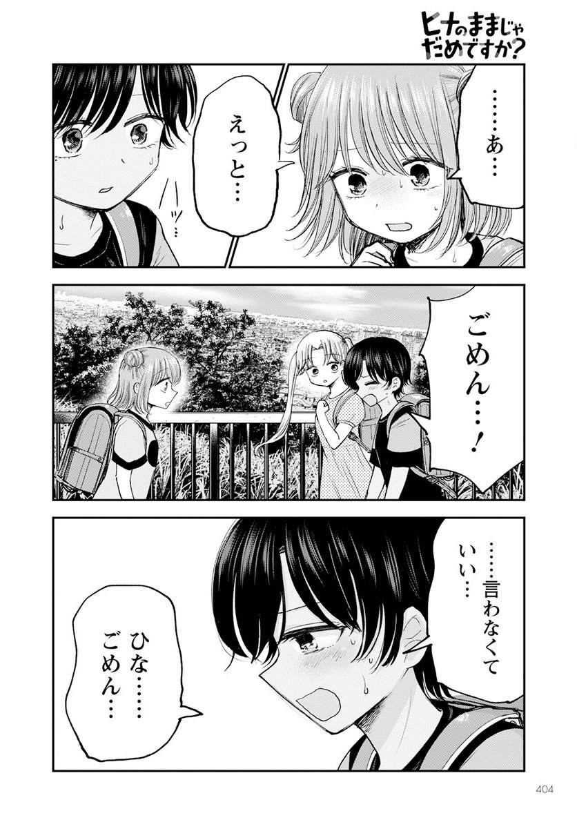 P28