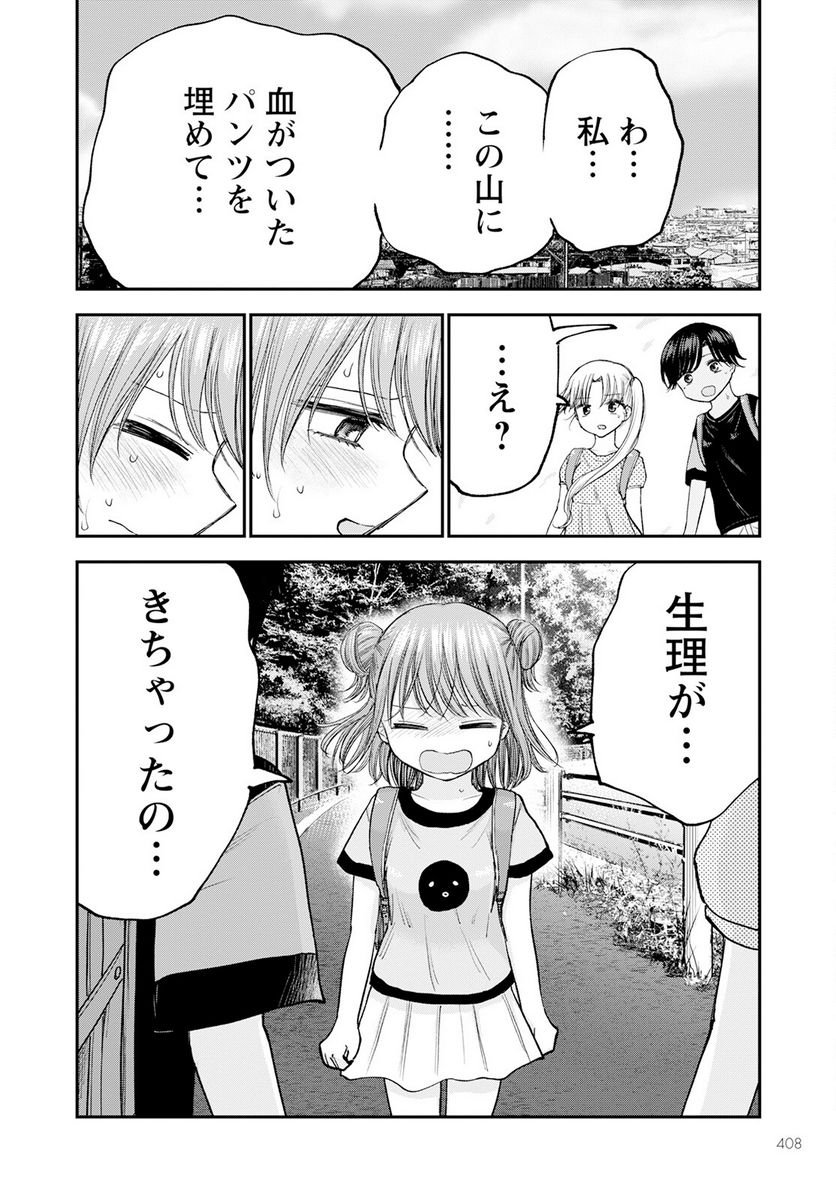 P32