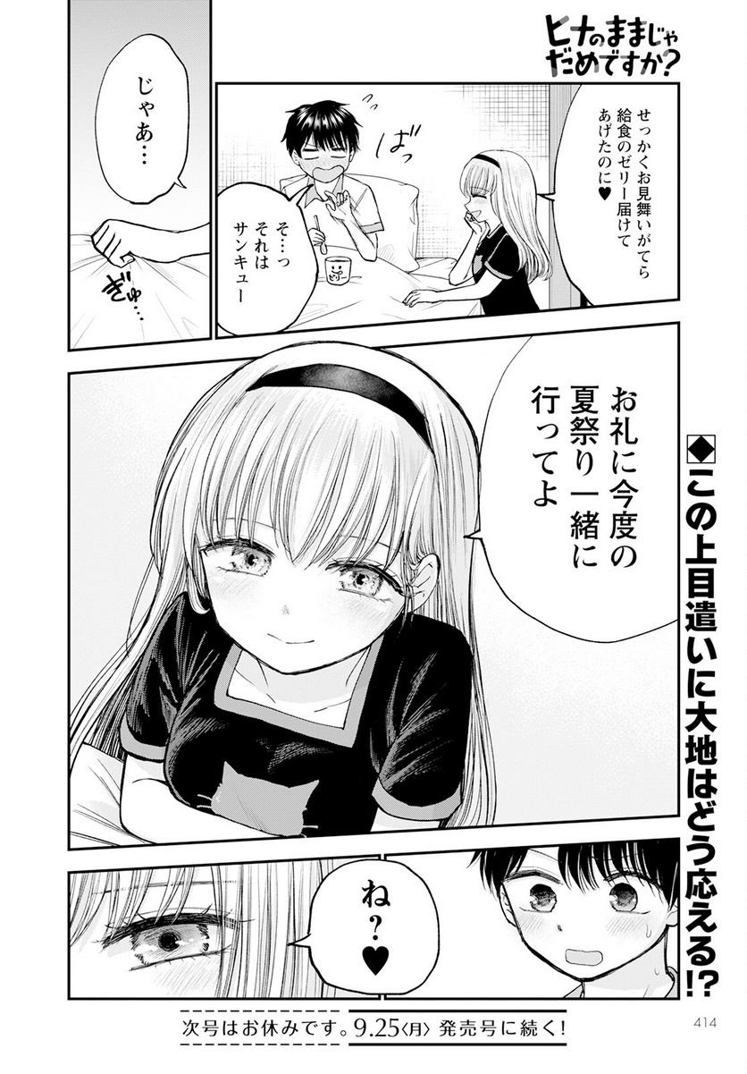 P38