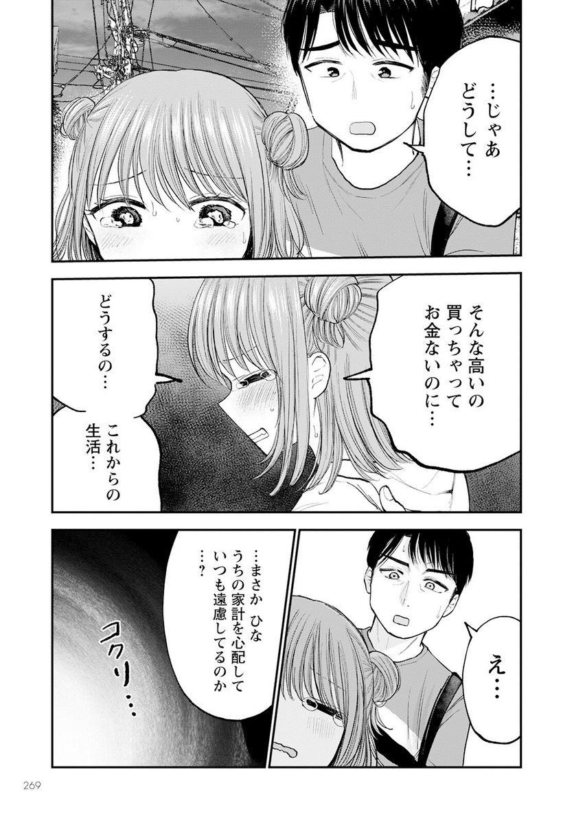 P23