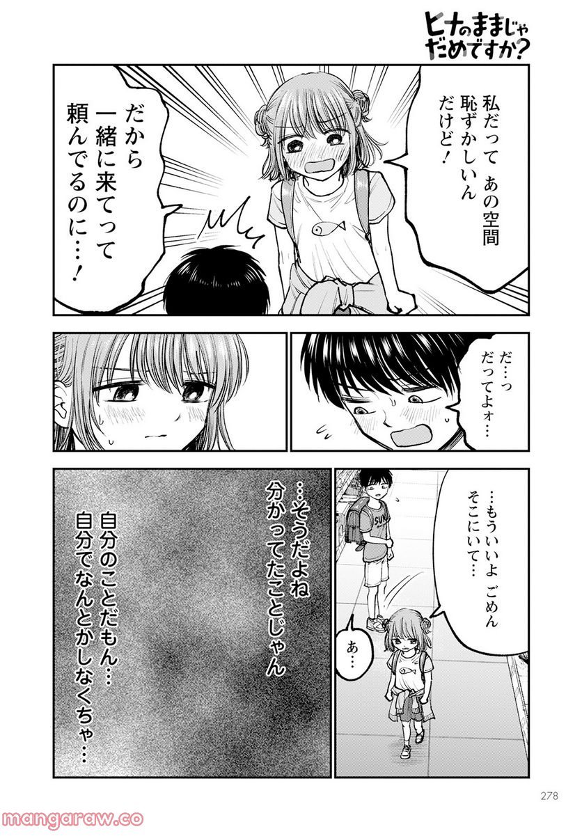 P10