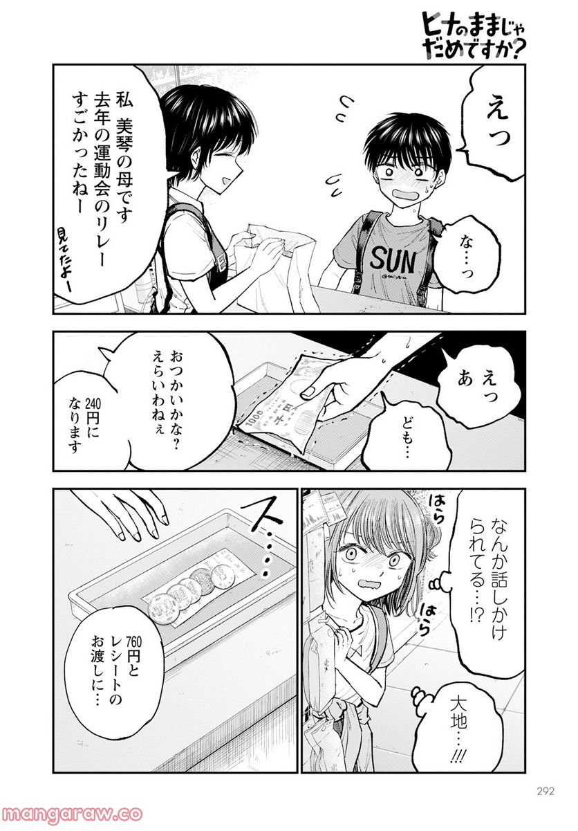 P24