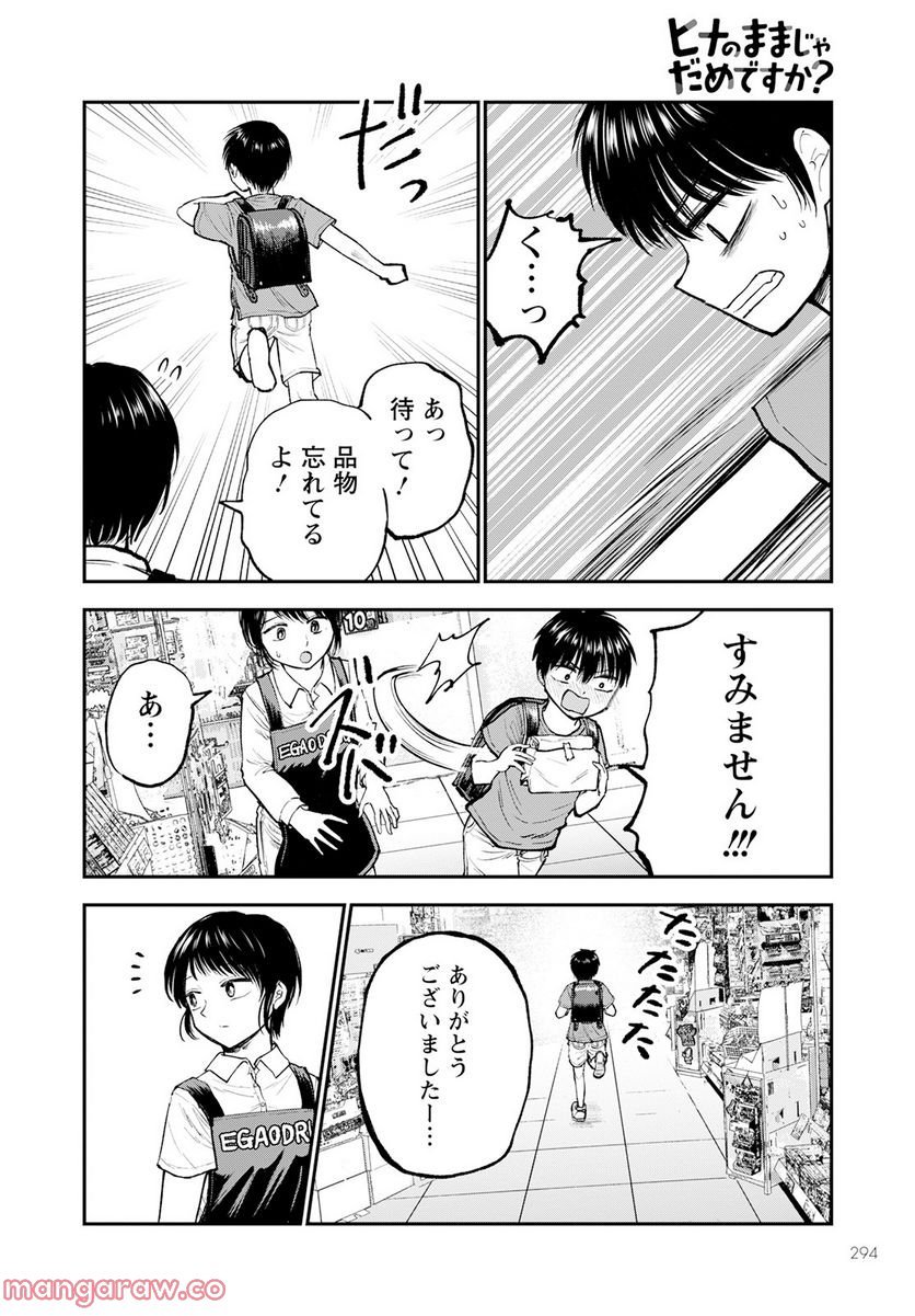 P26