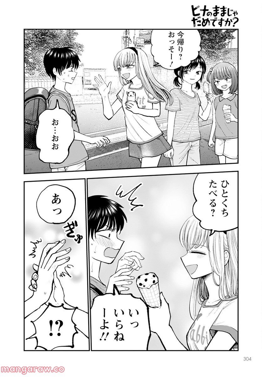 P16