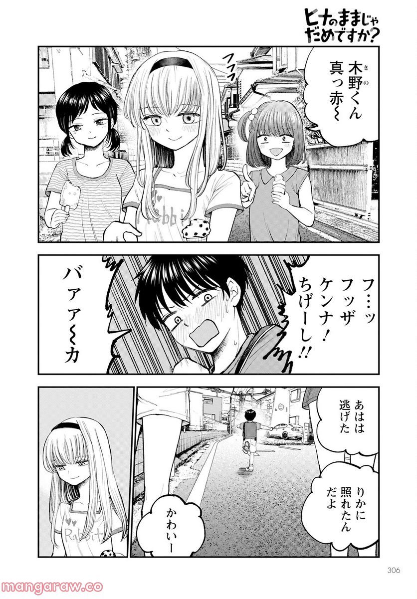 P18